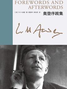向死永生
