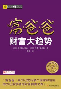 葬光