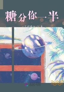 花间无涯之浮生