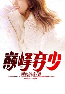 捉妖小道士