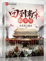暖爱之独家拥有