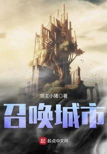 《我是英雄王》