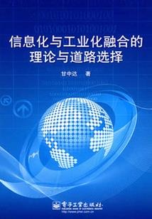 剑灭八荒