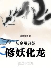 噬血舞魂