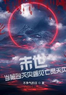 翩翩仙子在琉璃