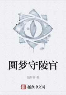 回到熊星