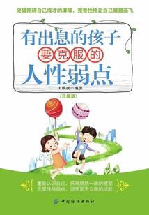 道尽仙路