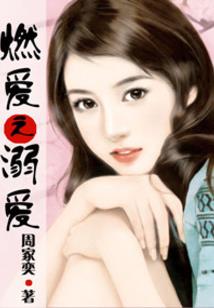 绿色牧羊人动物收容所