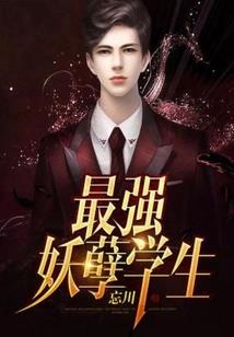 我是捉鬼先生