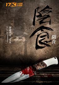 寻梦之千年等待