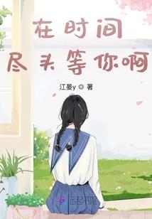 小公主的任性