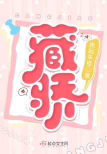 踏冰莲
