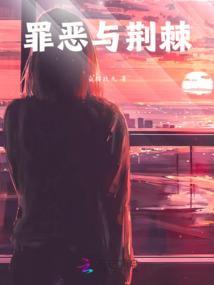 迷徒迷途