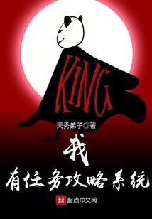 腹黑总攻傲娇受