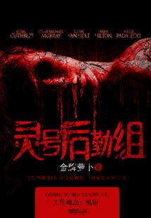 无限穹途