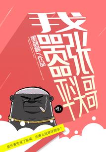明末大文魁