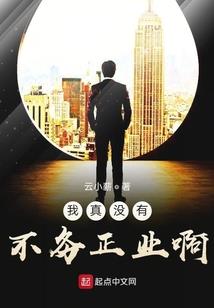 血火王朝