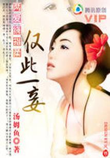 财务自由从重生开始