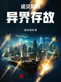 大宗国传记之斗皇传奇