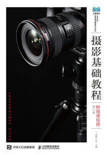 闻人月瑶