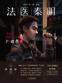 丧尸交响乐