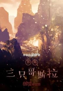 封道神天