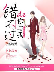 斗龙战士之自然之子