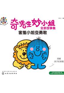 预言灵师倾城废材五小姐