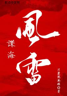 百川杂记
