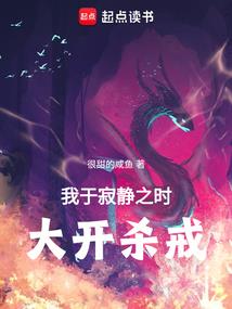 巫师也疯狂