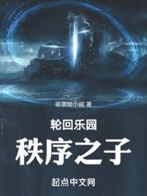 一指荒城