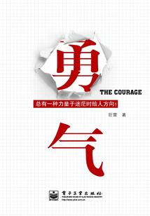 纤羽