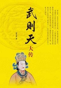 神雕之剑道