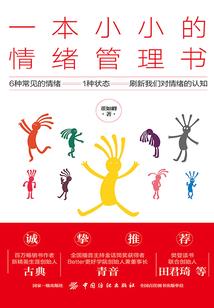 富门贵女被迫营业