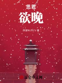 凤灵苍穹