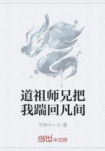 鬼谷门人在都市