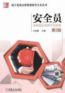 诡异民俗：我家娘子不对劲