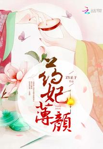仙域道尊