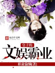 从龙族开始的磁场强者