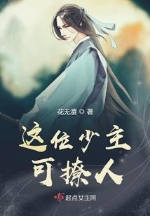 首席的新恋宠