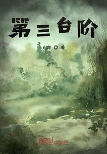 易朝坠云间
