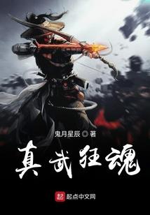 闭目战法