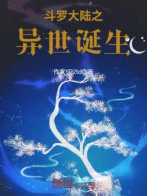 雨夏夜微凉