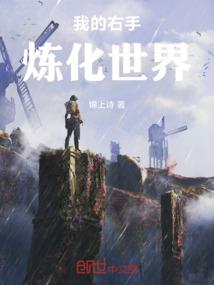 狂乱恶魔