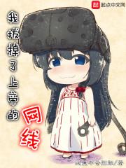 非同寻常，王妃要逆天