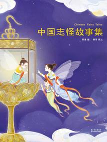 因你称帝做永恒