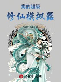 乾世今笙