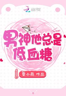 我被女鬼勾了魂