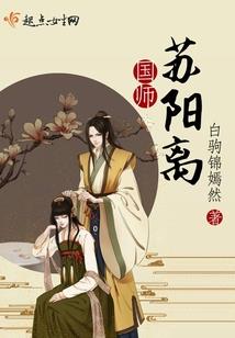 古渡谣