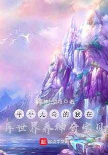 荒神纪元
